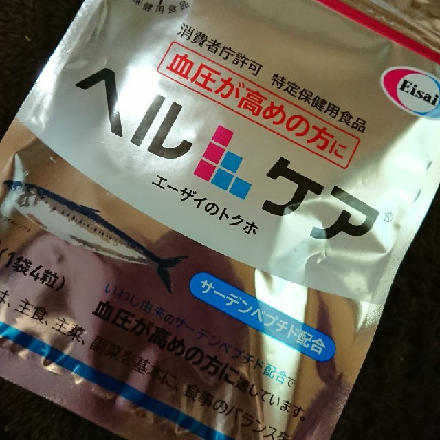 Eisai(エーザイ)のヘルケア 7袋 食品/飲料/酒の健康食品(その他)の商品写真