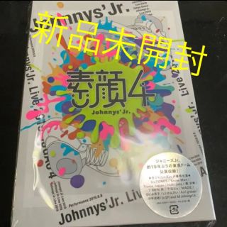 ジャニーズジュニア(ジャニーズJr.)の素顔4 ジャニーズjr.盤　新品未開封　DVD 期間限定生産(アイドル)