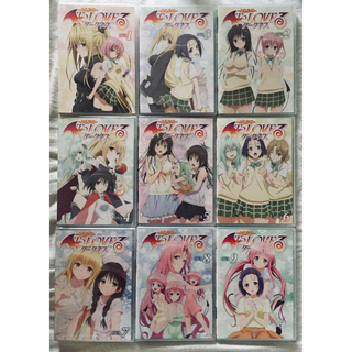 集英社 - To LOVEる-とらぶる-ダークネス OVA 全９巻セットの通販 by