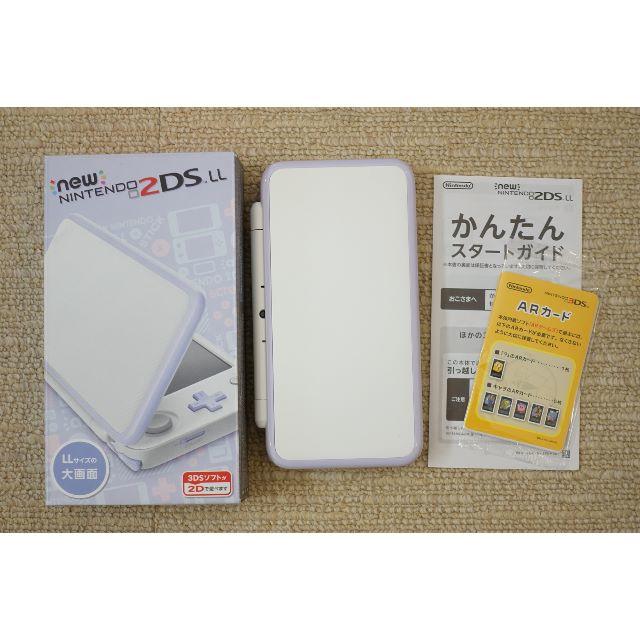 【超美品】ニンテンドー2DS LL(ラベンダー)+充電器