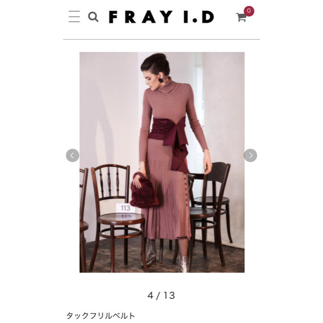 FRAY I.D(フレイアイディー)のフレイアイディー 18AW 新作 タックフリルベルト レディースのファッション小物(ベルト)の商品写真