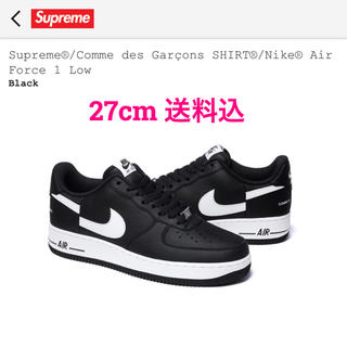 シュプリーム(Supreme)のSupreme Comme des Garcons Nike AirForce1(スニーカー)
