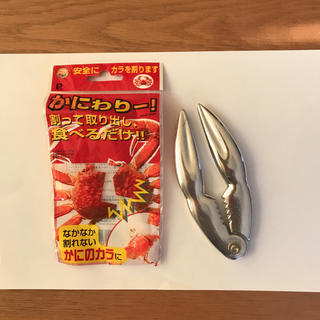 カニ割り(調理道具/製菓道具)