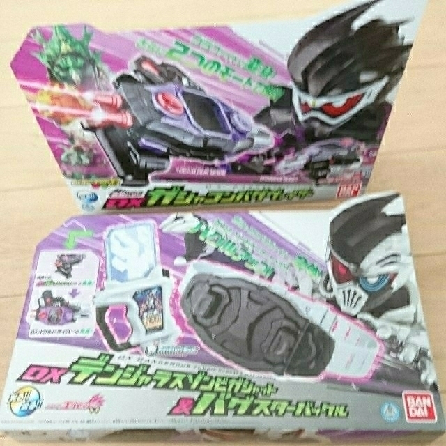 BANDAI 仮面ライダーゲンム ガシャコンバグヴァイザー & バックルセット