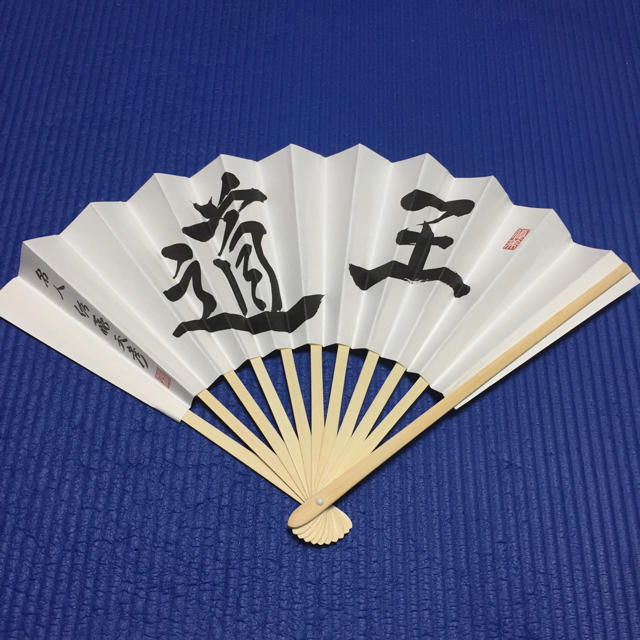 佐藤天彦名人  扇子 エンタメ/ホビーのテーブルゲーム/ホビー(囲碁/将棋)の商品写真