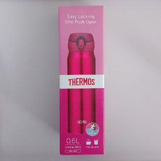 サーモス(THERMOS)のTHERMOS サーモス  真空断熱ケータイマグ 600ml (弁当用品)