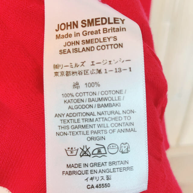 JOHN SMEDLEY(ジョンスメドレー)のジョンスメドレー  コットンクルーネックカーディガン レディースのトップス(カーディガン)の商品写真