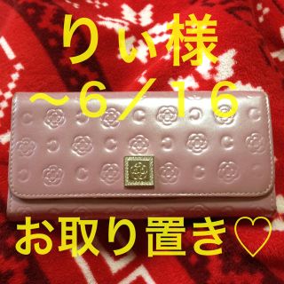 クレイサス(CLATHAS)のCLATHAS＊長財布(財布)