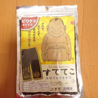 ビリケン ステテコ ＬＬサイズ 新品 すててこ(その他)