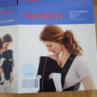 ベビービョルン(BABYBJORN)のベビービョルン　ベビーキャリア　オリジナル　グレー　メッシュ(抱っこひも/おんぶひも)