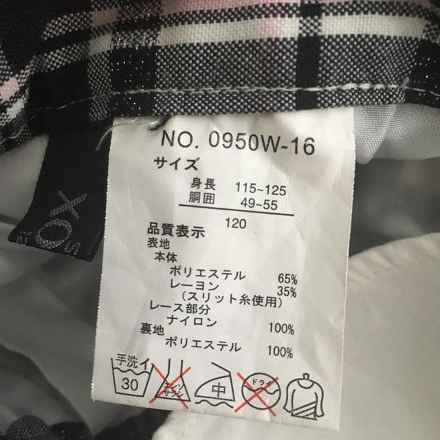 XOXO(キスキス)の卒園式 入学式 120 チェックスカート キッズ/ベビー/マタニティのキッズ服女の子用(90cm~)(ドレス/フォーマル)の商品写真