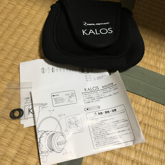KALOS S4000HG カロス