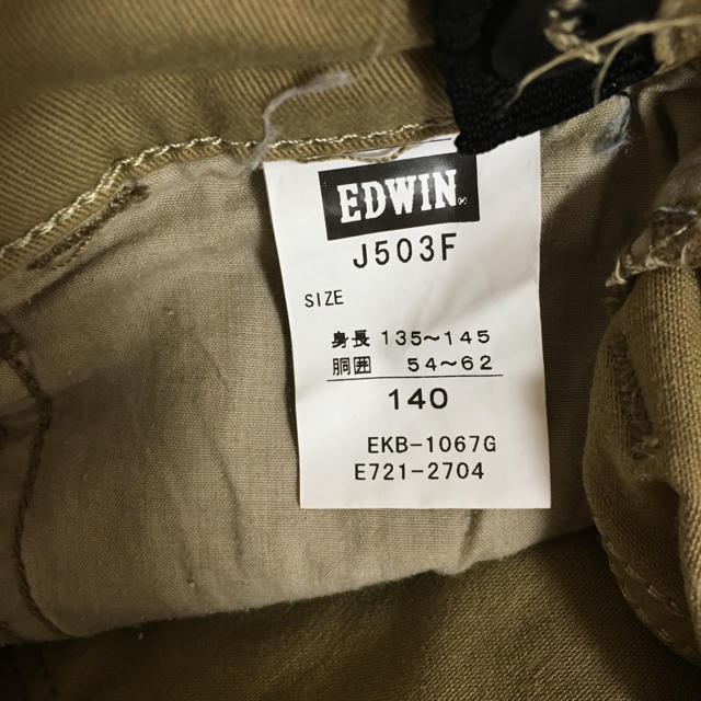 EDWIN(エドウィン)のエドウィンのデニム キッズ/ベビー/マタニティのキッズ服男の子用(90cm~)(パンツ/スパッツ)の商品写真