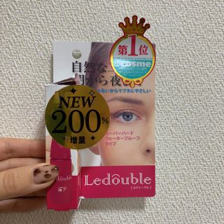 ルドゥーブル 4ml【美品】(その他)