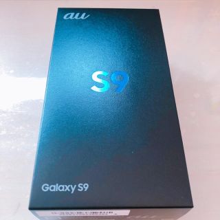 サムスン(SAMSUNG)のau Galaxy S9 SCV38 パープル(スマートフォン本体)