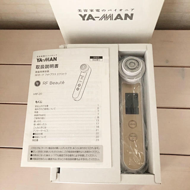 ヤーマン YA-MAN RFポーテ フォトプラスEX 値下げしました！