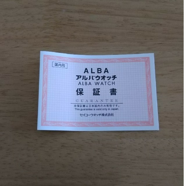 ALBA(アルバ)のセイコーウォッチ アルバ アンジェーヌ…☆ レディースのファッション小物(腕時計)の商品写真