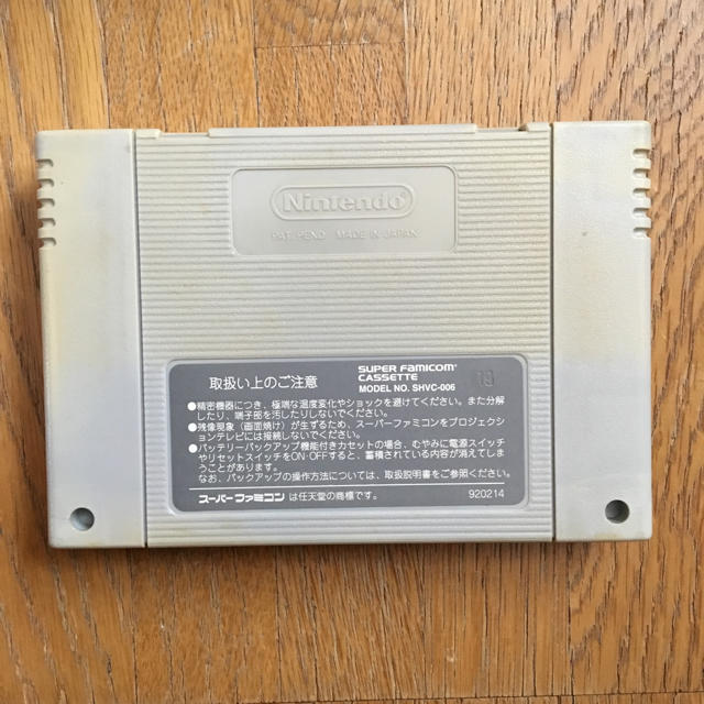 スーパーファミコン Jリーグ サッカー プライムゴール3 中古 スーパーファミコンの通販 By ザ Chankoroちゃん S ストアー スーパーファミコンならラクマ スーパーファミコン Jリーグ サッカー プライムゴール3 中古 スーパーファミコンの通販 By ザ Chankoroちゃん S ストアー スーパーファミコンならラクマ