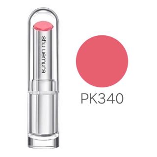 シュウウエムラ(shu uemura)の▶︎shu uemura ルージュアンリミテッド PK340◀︎(口紅)