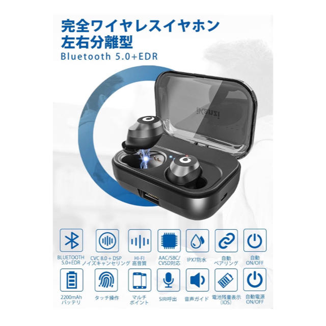 Bluetooth イヤホン 最先端Bluetooth 5.0+完全防水完全 スマホ/家電/カメラのオーディオ機器(ヘッドフォン/イヤフォン)の商品写真