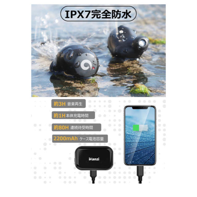 Bluetooth イヤホン 最先端Bluetooth 5.0+完全防水完全 スマホ/家電/カメラのオーディオ機器(ヘッドフォン/イヤフォン)の商品写真