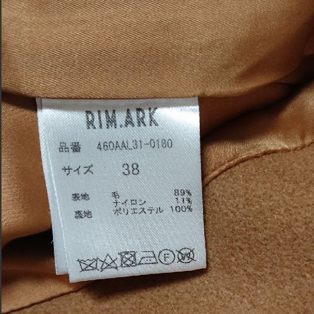 Shel'tter ORIGINAL(シェルターオリジナル)のRIM.ARK ロングスカート レディースのスカート(ロングスカート)の商品写真