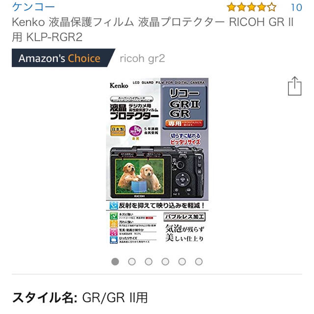 RICOH(リコー)の※最終値下げ※ RICOH GR2 リコー スマホ/家電/カメラのカメラ(コンパクトデジタルカメラ)の商品写真