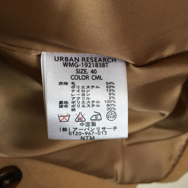 URBAN RESEARCH(アーバンリサーチ)のurban research コート メンズのジャケット/アウター(ステンカラーコート)の商品写真