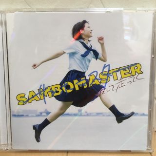 ビクター(Victor)のサンボマスター 輝きだして走ってく 初回限定盤(ポップス/ロック(邦楽))