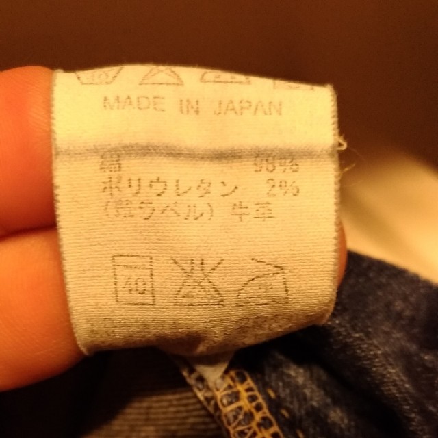 D.M.G.(ドミンゴ)の日本製 ドミンゴ Spell Bound スペルバウンド  32 ストレッチ メンズのパンツ(デニム/ジーンズ)の商品写真