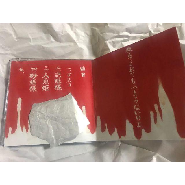 【女王蜂】王族大逆鱗 + 姫様御乱心【自主制作盤CDセット】