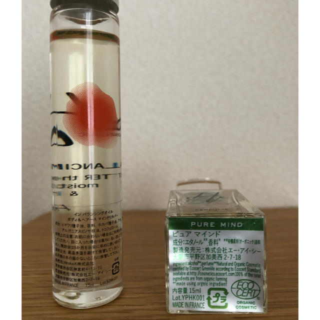 コスメ/美容Hiroko.K 香水とバランシングオイル