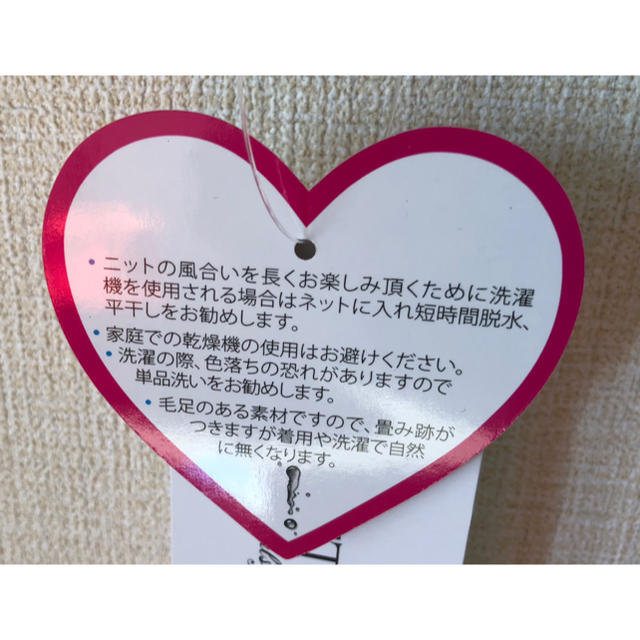 神戸レタス(コウベレタス)の神戸レタス キャメルＶネックニット レディースのトップス(ニット/セーター)の商品写真