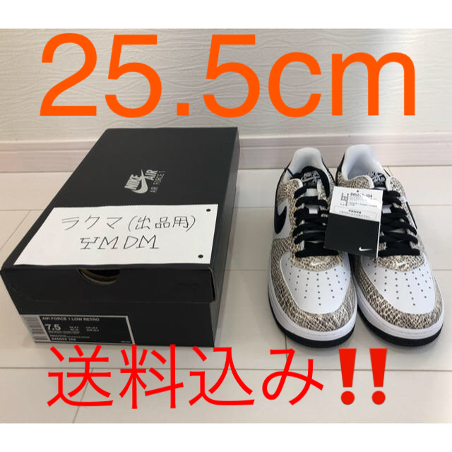 希少 サイズ エア フォース 1 air force 1 supreme sb