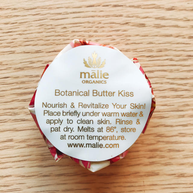 Malie Organics(マリエオーガニクス)のマリエオーガニクス バターキス プルメリア コスメ/美容のボディケア(ボディクリーム)の商品写真