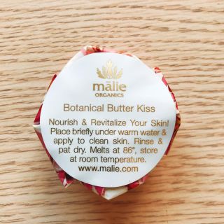 マリエオーガニクス(Malie Organics)のマリエオーガニクス バターキス プルメリア(ボディクリーム)