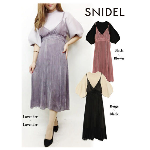 SNIDEL(スナイデル)の【最終値下げ】SNIDEL ニットキャミワンピース レディースのワンピース(ひざ丈ワンピース)の商品写真