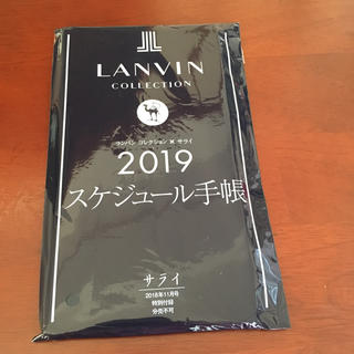 ランバン(LANVIN)の最終お値下げ❣️LANVIN 2019 スケジュール手帳 サライ(手帳)