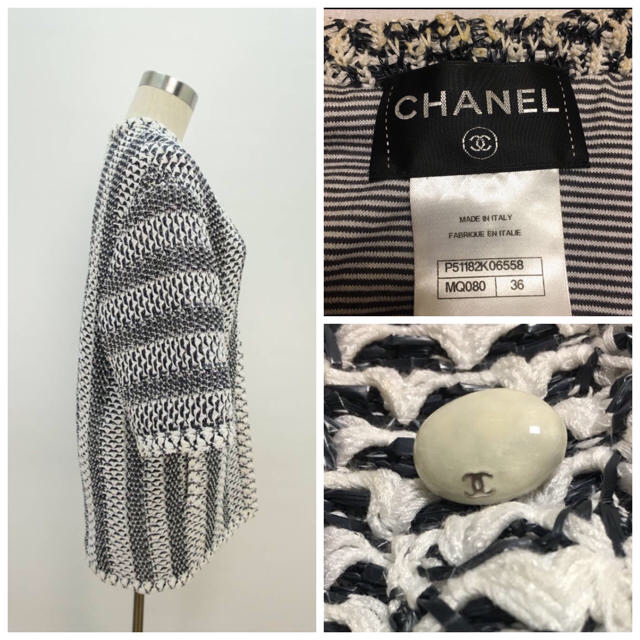 CHANEL(シャネル)のCHANEL サマーコート  レディースのジャケット/アウター(スプリングコート)の商品写真