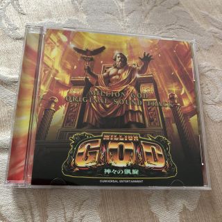 ユニバーサルエンターテインメント(UNIVERSAL ENTERTAINMENT)のミリオンゴッドオリジナルサウンドトラックCD(ゲーム音楽)