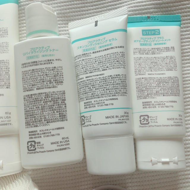 proactiv(プロアクティブ)のプロアクティブ 30日サイズ7点セット コスメ/美容のキット/セット(サンプル/トライアルキット)の商品写真