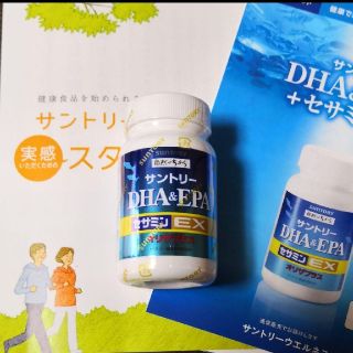 サントリー(サントリー)のいちご様専用♡届いたばかり✧*。サントリーDHA&EPA+セサミンEX✧*。(その他)