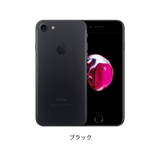 エーユー(au)のiPhone 7 本体 32g au   (解約2018/10)(スマートフォン本体)