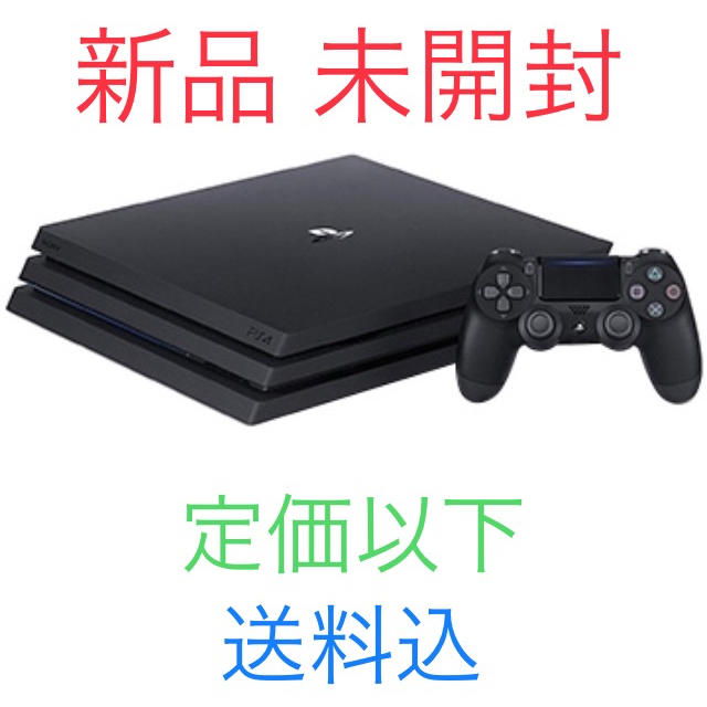 【新品 未開封】PS4 Pro 1TB CUH-7200BB01ジェットブラックメーカー保証