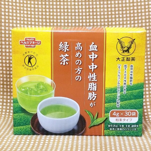 大正製薬(タイショウセイヤク)の血中中性脂肪が高めの方の緑茶(30袋) 食品/飲料/酒の健康食品(健康茶)の商品写真