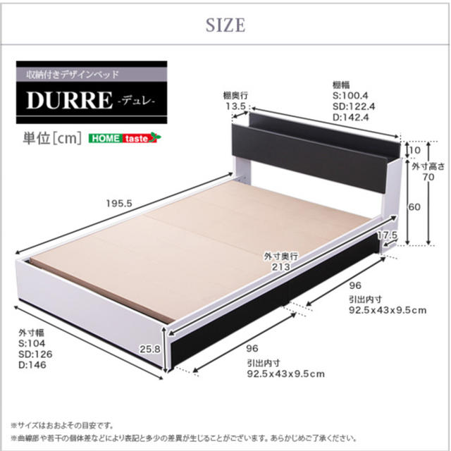 収納付きデザインベッド【デュレ-DURRE-（ダブル）】 インテリア/住まい/日用品のベッド/マットレス(ダブルベッド)の商品写真