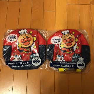 スカイラーク(すかいらーく)のアンパンマン ミニリュック(リュックサック)