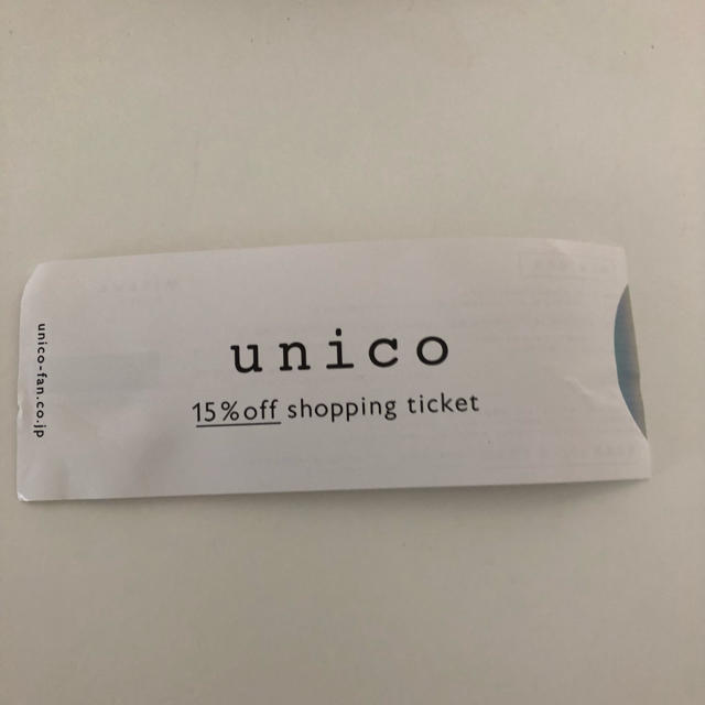 unico(ウニコ)のウニコ 株主優待券 チケットの優待券/割引券(ショッピング)の商品写真