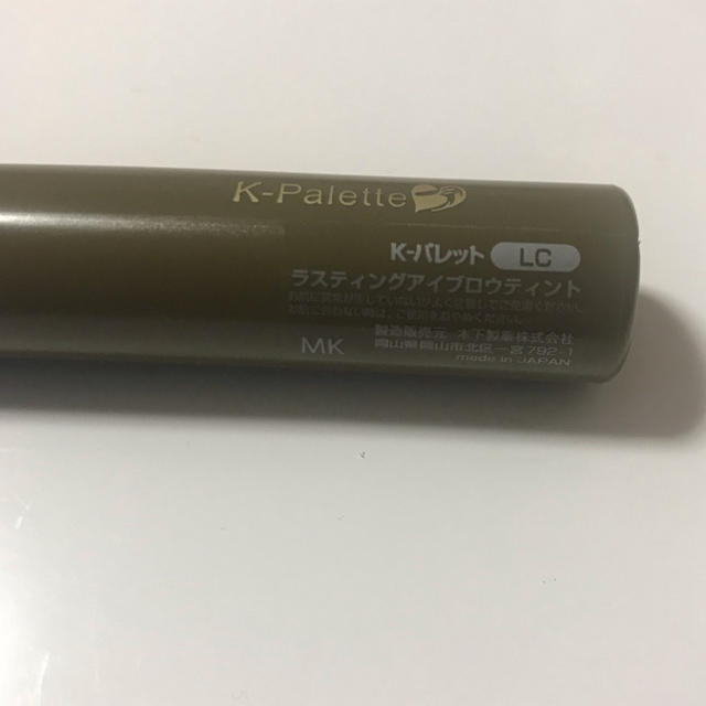 K-Palette(ケーパレット)のK-Palette ラスティングアイブロウティント LC  コスメ/美容のベースメイク/化粧品(その他)の商品写真