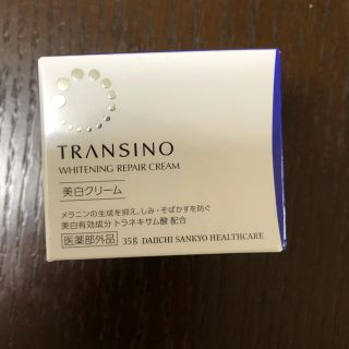 トランシーノ(TRANSINO)の新品 トランシーノ 薬用ホワイトニングリペアクリーム(フェイスクリーム)